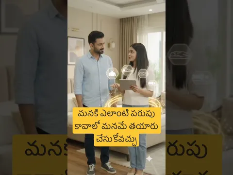 మనకి ఎలాంటి పరుపు కావాలో మనమే తయారు చేసుకోవచ్చు #varamlatex #latexmattress #mattress #beds #aishort