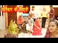Download Lagu #परिवार के रिश्ते #सच्ची घटना #हरियाणवी पारिवारिक नाटक #new hindi film #latest2025 #dr_devsariya
