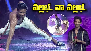 vallabha na vallabha song dance performance by raju dhee champions etv telugu