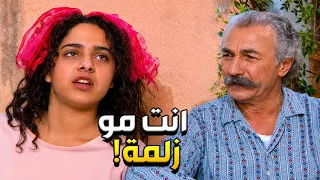 عيلة سبع نجوم الحلقة 16   رجال مكحكح عمرك سبعين سنة لك اي قد ما دعكتو و عجنتو بتضل خروق و ستين خروق