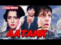 Lagu हेमा मालिनी और धर्मेंद्र की सुपरहिट धमाकेदार एक्शन फिल्म | AATANK (1995) Full Movie HD