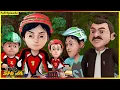 Download Lagu Shiva | Inter School Cycle Race | Full Episode 5