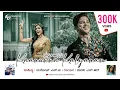 Download Lagu Kaanunna Kalyanam - Cover Song | Kannada Version ( Lyrical Video) | Sita Ramam | Shalini SR