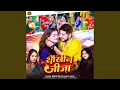 Download Lagu Shoukhin Jija