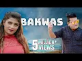 Lagu Bakwas - Romantic Song | Raju Punjabi \u0026 Sheenam Katholic | AK Tyagi \u0026 Sonika Singh | Haryanvi Songs