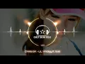 Chinita Girl - Lil Vinceyy ft. Guel | Visualizer