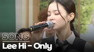 Lee Hi ONLY  Lee Hi ONLY