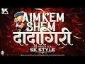 Download Lagu Aim Kem Shem Sound Check | DJ SK Style Remix | Sanjay Dutt | Dadagiri Apun Ki Dadagiri | Trending