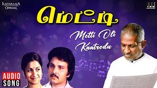 metti oli kaatrodu song metti movie ilaiyaraaja s janaki raadhika sarath babu