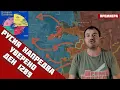 Download Lagu 🚨Мощен УДАР по ДНЕПРОПЕТРОВСКА ОБЛАСТ🔹Русия навлиза уверено в южната и част🔹Ден 1289🔹4.9.25