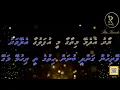 Download Lagu (HAR TARAF TU HI DIKHE)  M SOLO Abadhuhen Heevey Mithaa