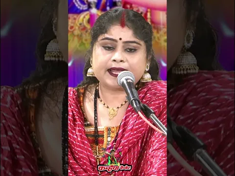 Ram Ju Ki Rajshi Poshak Badi Sundar #youtubeshorts #bundeli #rambhajan #ytshorts #nisha Shivranjani