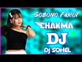Sobono Farot New Chakma Song Dj 2022 Hard Mix Dj Sohel Chakma #ChakmaDj #ChakmaDjOfficial