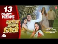 Download Lagu Natin Marli Mithi | नटीनं मारली मिठी | DJ MIX Song 2025 | 4K Video | Anand S | Jotsana S | Prakash D