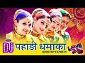 Download Lagu Top Hit Songs 2025 | Nonstop Selected Songs | Uttarakhandi Songs | Kumauni Songs | Garhwali Songs