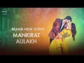 Audio Poster | Choorhey Wali Bahh | Mankirt Aulakh | Parmish Verma | Speed Records