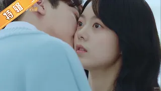 初恋那件小事 发糖特辑 全程高甜 未播高甜吻戏 超心动片段合集 A Little Thing Called First Love 芒果TV独播剧场 