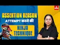 Assertion Reason attempt Ninja Technique I By Sanskriti Jain