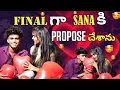 Download Lagu Final ga Sana ki propose chesa❤️🥹🥰🥰|happy movement |team @rishi_stylish_official