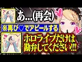 Download Lagu 【MADTOWN】炎上を恐れて逃亡するKamitoとめげずにハートでアタックし続けるアキロゼが面白すぎる【アキ・ローゼンタール/mondo/VanilLa/エクスアルビオ/ホロライブ/切り抜き】