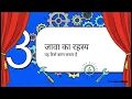 Introduction to Java Language Lecture 1 Complete Placement Course