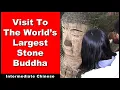 Download Lagu Visit To The World's Largest Stone Buddha - Intermediate Chinese | Chinese Conversation - HSK 5