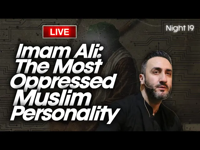 ⁣19. Imam Ali (as): The Most Oppressed Muslim Personality | Sayed Ammar Nakshawani | Ramadan 2025