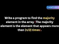 Part 23 Arrays in C find the majority element that appears more than times