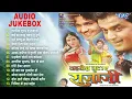 Download Lagu लहरिया लुटs ए राजाजी Movie All Songs Jukebox | Ravi Kishan | Pakhi Hegde | Superhit Bhojpuri Songs