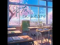 卡农 in heart (粤语版)