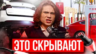 ВСЯ ПРАВДА ОБ ЭЛЕКТРОКАРАХ! НЕ ПОКУПАЙ ПОКА НЕ ПОСМОТРИШЬ, ПРОИЗВОДИТЕЛИ ЭТО СКРЫВАЮТ