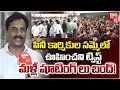 Download Lagu సినీ కార్మికుల సమ్మెలో ఊహించని ట్విస్ట్ | Unexpected twist in the film workers' strike | BIG TV