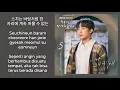 Lee Sang Yi (이상이) – Why Am I Like This? (내가 왜 이렇게) Lyrics INDO Once Again 한 번 다녀왔습니다 OST Part. 5