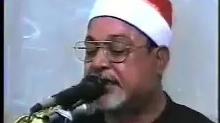 تلاوة مرئية نادرة رائعة جد ا للقارئ الشيخ سيد سعيد لسورة الفاتحة وأوائل سورة البقرة 