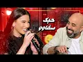 Download Lagu لين حايك تغني للأبراج وتبهر الجميع بـحبك سفاو!