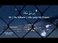 Download Lagu Muhammad Nabina Naat | Slowed Reverb | Lyrics