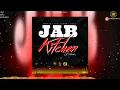 Jab Kitchen Soca Promix - Dj Ice Kid | 2022 Grenada Soca | 2022 Soca