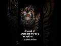 Download Lagu wo samajhte the tamasha hoga 😎😎 mane chup rahkar baji palat di😀😀 #Short#Short