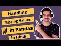 - Handling Missing Data in Pandas in Hindi Pandas Tutorial in Hindi