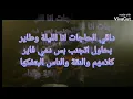 Hleem X @Dj Reo - Fawda | حليم × دي جي ريو - فوضي مع الكلمات