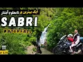 Sabari Waterfall Kohalla,  Azad Kashmir | Musafir Vlogs Bike Tour