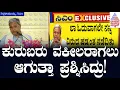 ಲಾ ಓದುವಾಗಲೇ ನನ್ನ ವಿರುದ್ಧ ಷಡ್ಯಂತ್ರ ನಡೆದಿತ್ತು: ಸಿಎಂ | CM MUDA Land Scam | Suvarna News