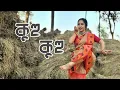 Lagu Kuhu Kuhu ( কুহু কুহু) || Arpita Chakraborty Original || Jhumur || Nrityangik || Dol || Folk 