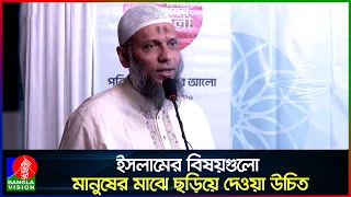 ইসলামের বিষয়গুলো মানুষের মাঝে ছড়িয়ে দেওয়া উচিত: জসিম উদ্দিন