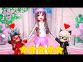 Download Lagu Baby ANGEL Plays DRESS To IMPRESS With Her CRUSH..