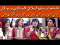 Download Lagu Agha Or Saleem Ki Kaam Na Karne Par Hogai Larai, Ayub Mirza ne Bahar Se Akar Mazeed Aag Bharkai