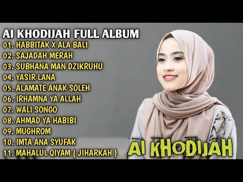 Download MP3 AI KHODIJAH FULL ALBUM SHOLAWAT MERDU | SHOLAWAT TERBARU 2024 | HABBITAK X ALA BALI | SAJADAH MERAH