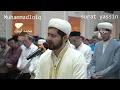 Download Lagu mohammad loaq surat yasin - محمد لويك سورة يس