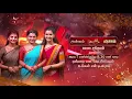 Download Lagu Mega Sangamam - Annam | Kayal | Marumagal  - Promo | 16 Sep 2025 | Tamil Serial | Sun TV