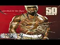50Cent - Many Men (Wish Death) [HD] /w Lyrics